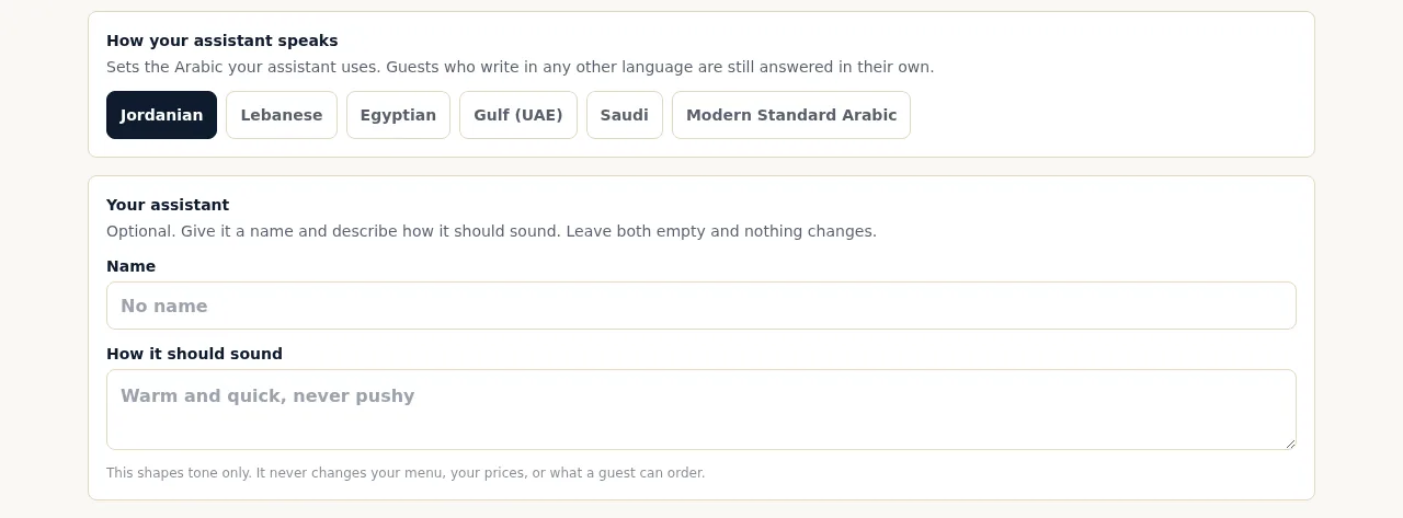 Owner setting How your assistant speaks, with Jordanian selected and Lebanese, Egyptian, Gulf (UAE), Saudi and Modern Standard Arabic as options, and an optional name and tone for the assistant.